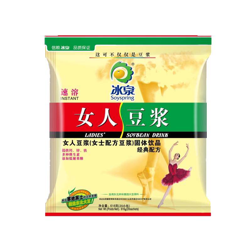 冰泉女人豆浆粉经典原味香醇速溶营养早餐独立小包冲饮豆浆粉,咖啡/麦片/冲饮,豆浆,淘宝优惠券,粉丝福利购,淘宝优惠卷