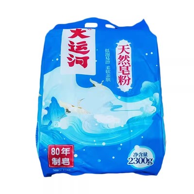 大运河栀子花天然皂粉去污留香去渍洗衣粉低泡易漂除污渍去油实惠