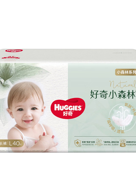 好奇小森林心钻拉拉裤XXXL纸尿裤SML新生婴儿宝宝超薄透气尿不湿