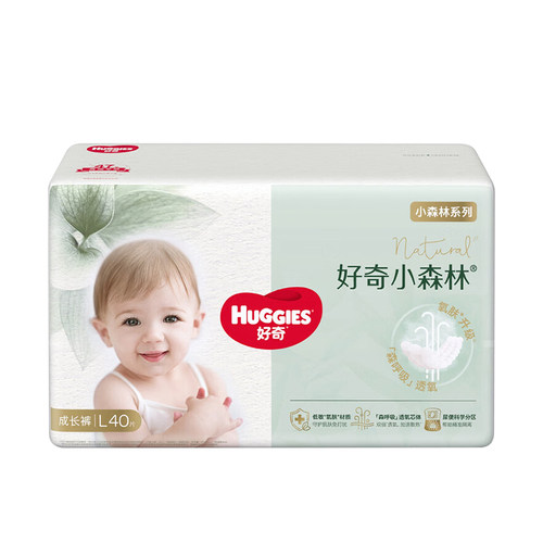 好奇小森林心钻装纸尿裤拉拉裤