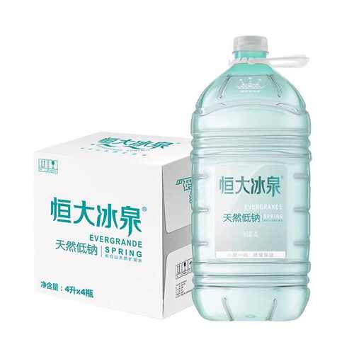 恒大冰泉低钠深矿泉500ml*24瓶弱碱天然矿泉水家庭会议用水-CLc