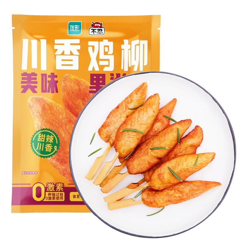 ڲʳƷ㼦䶳ըС԰ƷＹտʳ޹Ǽ