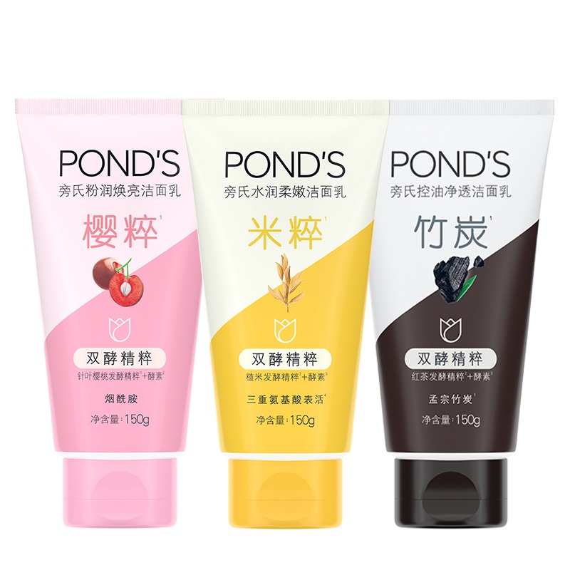 旁氏氨基酸系洁面乳保湿