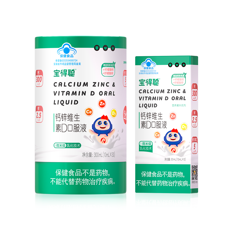 1ޡ10ml*30+ͬ333 ٲƱôϸпάD ͯҺd3п30