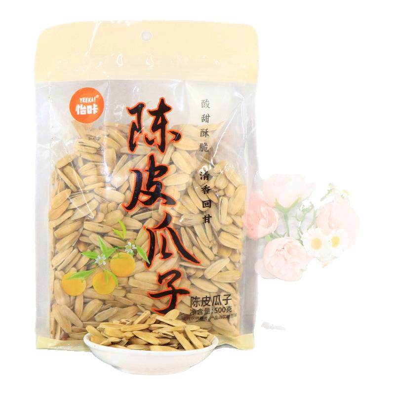怡咔陈皮瓜子500g袋葵花籽网红休闲零食解馋炒货年货过年春节待客,零食/坚果/特产,瓜子,淘宝优惠券,粉丝福利购,淘宝优惠卷