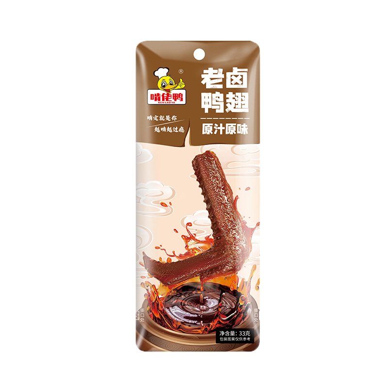 啃佬鸭老卤鸭翅老卤鸭翅卤味熟食小零食批发下酒菜追剧