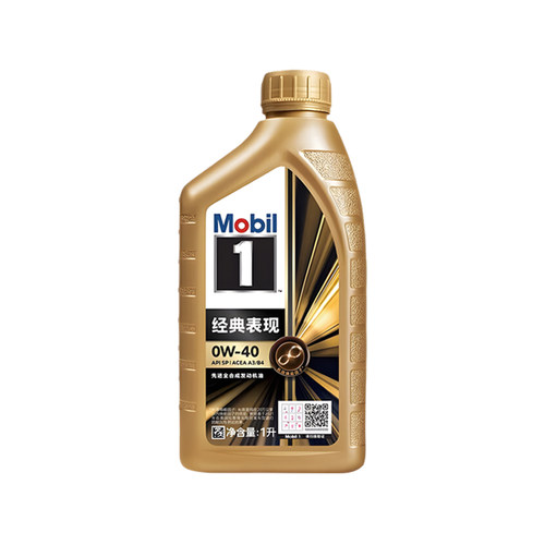Mobil美孚1号0W-40全合成润滑油