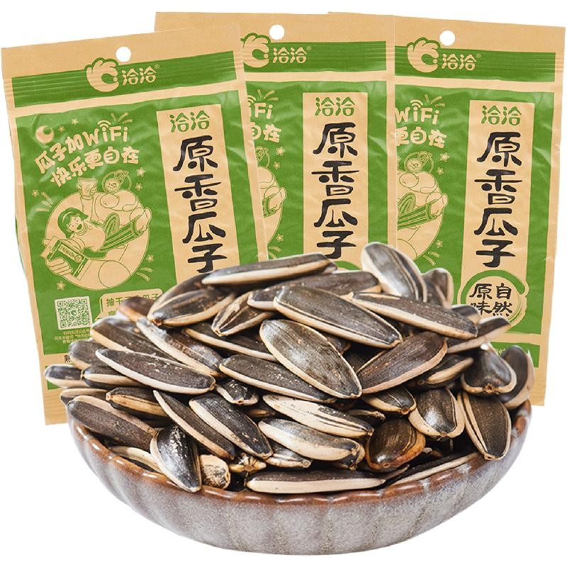 洽洽原味瓜子葵花籽休闲零食小吃炒货年货批发香瓜子大颗粒原香