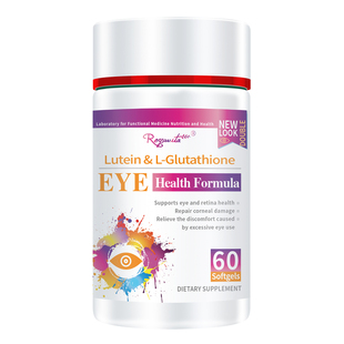 美国Royavita谷胱甘肽叶黄素护眼丸儿童成人护眼片胶囊越橘非蓝莓