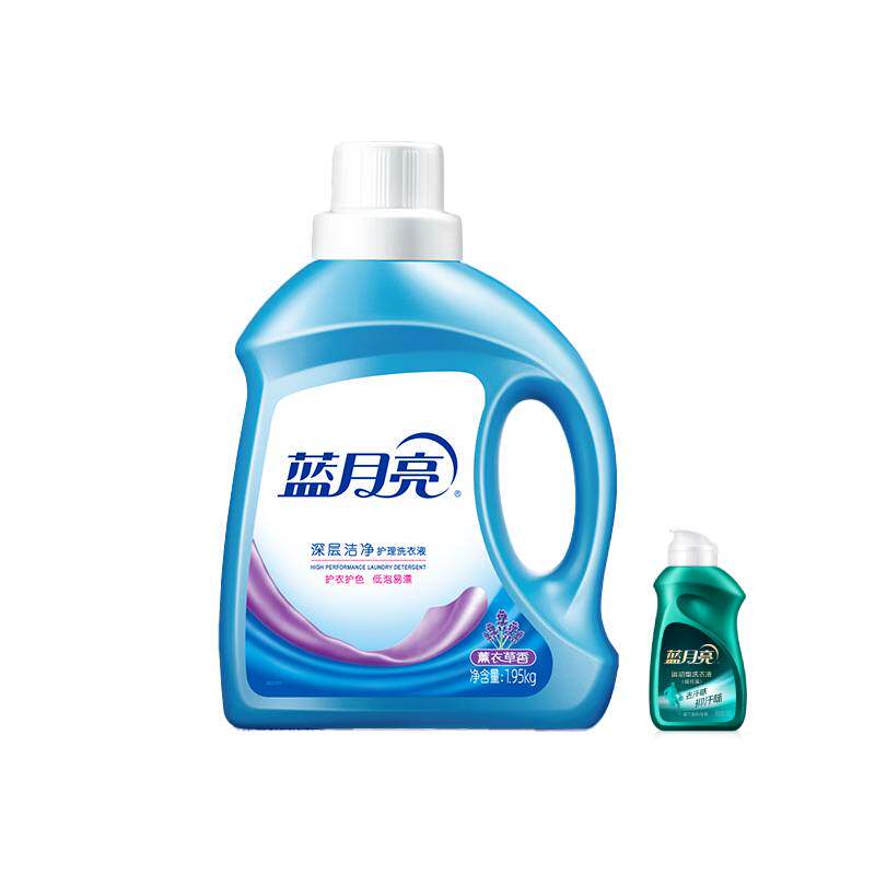 蓝月亮洗衣液家用实惠装3.9斤大瓶洁净薰衣草香机洗旗舰店正品