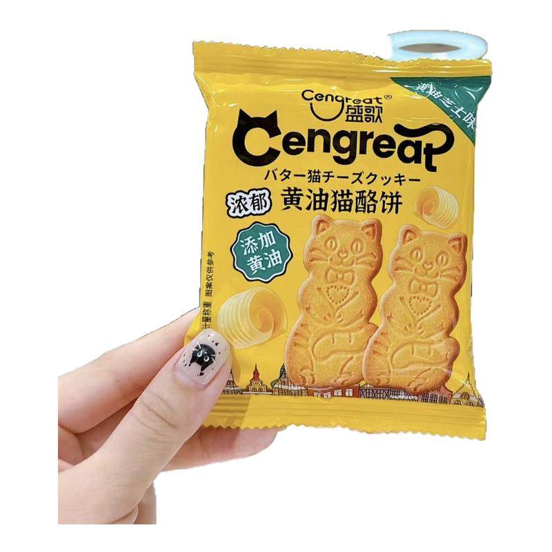 盛歌浓郁黄油猫咖饼猫酪饼干咖啡味黄油芝士味休闲零食小吃点心