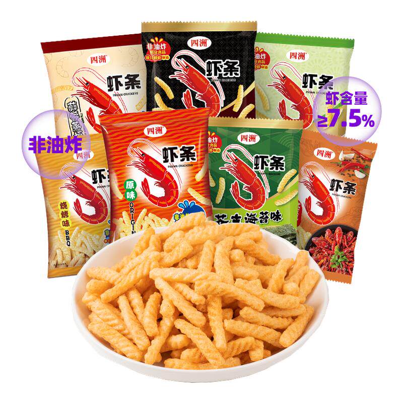 ���ڲ�������ԭζ12g*12����+��80g*5����+��ԭζ110g*2����+��40g*2���� ���޷���ըԭζϺ���޺ó� 59.8Ԫ