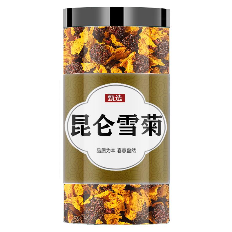 天山雪菊中药材产区直供