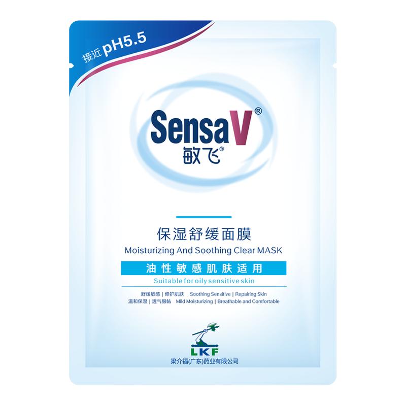 敏飞保湿舒缓修护面膜