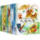 中国古代经典 硬壳绘本幼儿故事书大闹天宫嫦娥奔月哪吒闹海九色鹿愚公移山精卫填海后羿射日小鲤鱼跳龙门 神话传说故事绘本儿童精装
