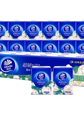 维达山茶花香手帕纸超韧4层加厚随身便携小包卫生餐巾面巾纸巾DY