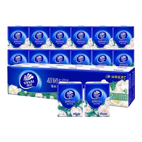 维达山茶花香手帕纸超韧4层加厚随身便携小包卫生餐巾面巾纸巾DY