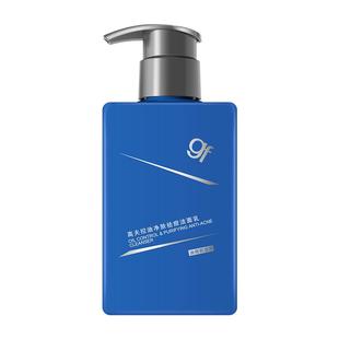 高夫男士专用洗面奶恒润氨基酸型敏感肌洁面乳补水保湿清洁