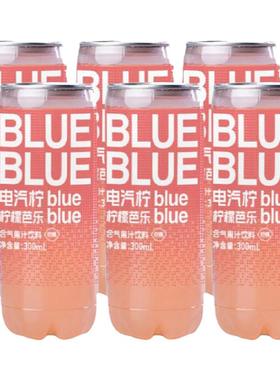 柠檬共和国芭乐柠檬气泡果汁饮料300ml*24瓶维C低卡0脂解腻饮品