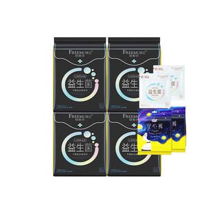 自由点益生菌卫生巾夜用280超薄姨妈巾组合整箱装 官网旗舰店正品