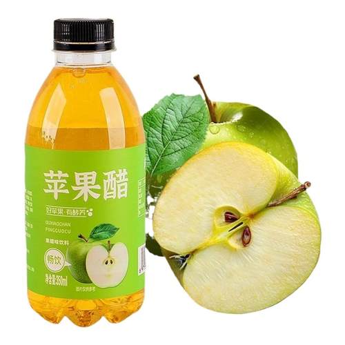 苹果醋饮料网红苹果味饮品350ml小瓶装酸甜果醋整箱特价批发