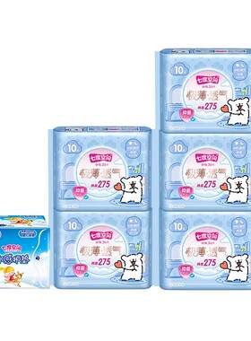 【新国标认证】七度空间卫生巾极薄透气275mm50片姨妈巾官方正品