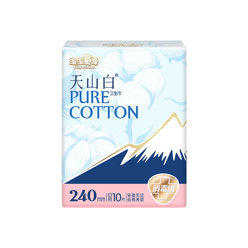 淘淘氧棉天山白消毒级纯棉卫生巾旗舰店护垫迷你日用夜用姨妈巾正,洗护清洁剂/卫生巾/纸/香薰,卫生巾,淘宝优惠券,粉丝福利购,淘宝优惠卷