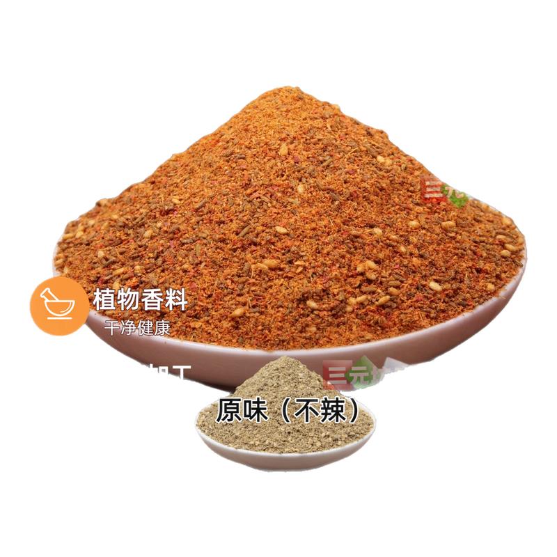 三元坊秘制新疆烤肉撒料孜然烧烤调料调味料烤鱼羊肉串腌料蘸料粉图片