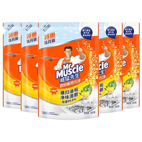 威猛先生厨房重油污净清洁剂油烟机清洗液剂去油神器除菌补充装