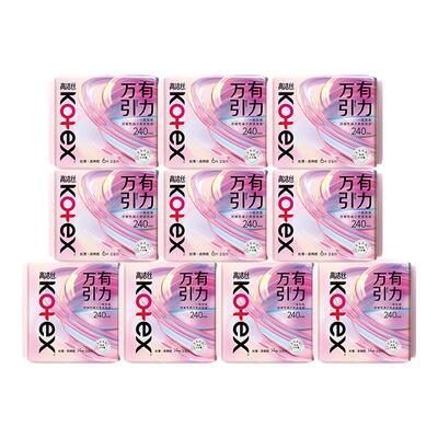 【新品上市】高洁丝卫生巾万有引力日用240轻薄透气棉柔官方正品