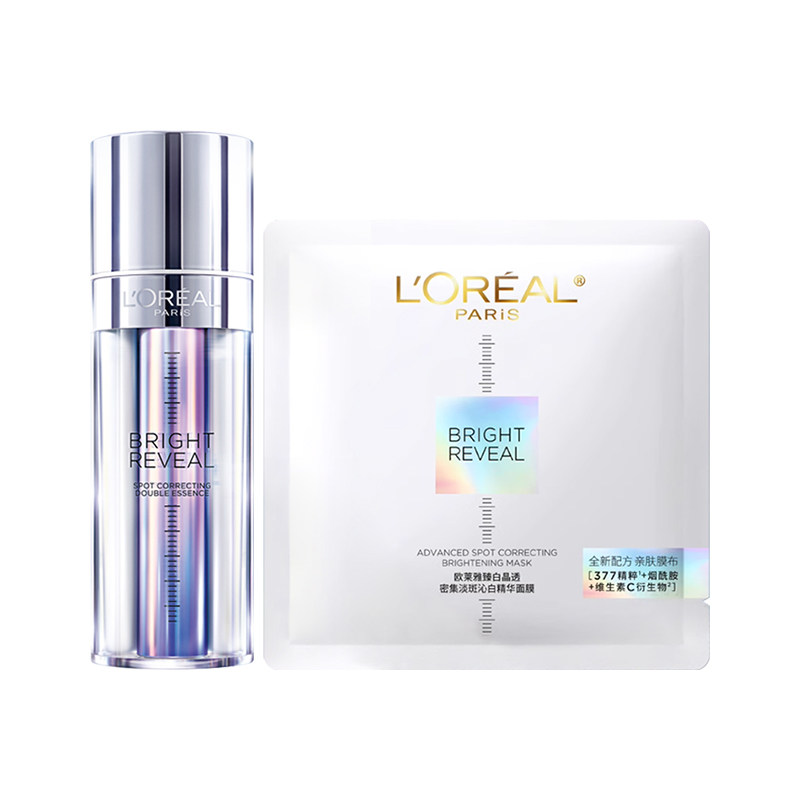 欧莱雅注白瓶臻白晶透淡斑双萃精华液补水保湿精华官方旗舰店正品