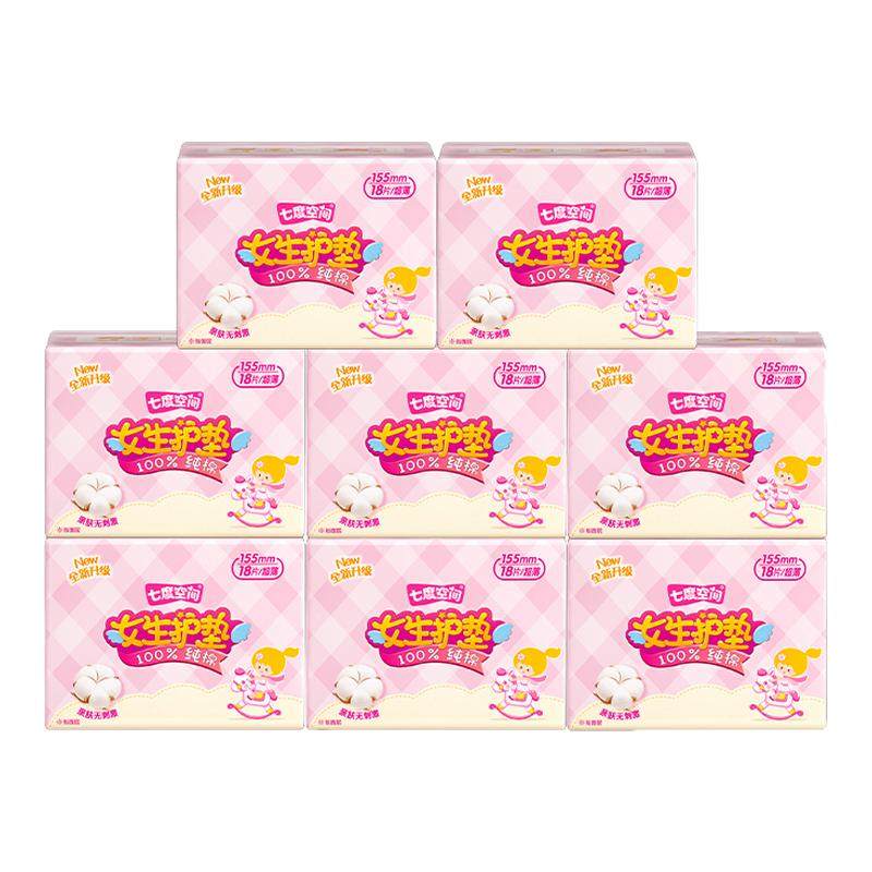 七度空间女生纯棉超薄护垫155mm卫生巾144片亲肤透气迷你姨妈巾,洗护清洁剂/卫生巾/纸/香薰,护垫,淘宝优惠券,粉丝福利购,淘宝优惠卷