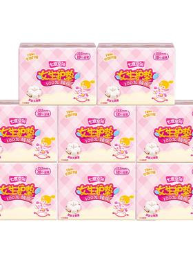七度空间女生纯棉超薄护垫155mm卫生巾144片亲肤透气迷你姨妈巾