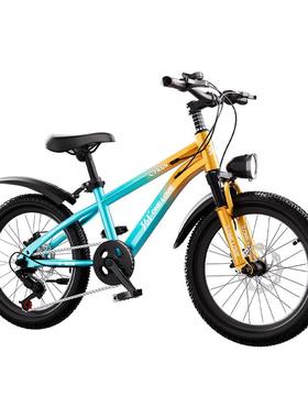 361度儿童自行车6-12-15岁青少年女孩男孩中大童单车山地变速学生