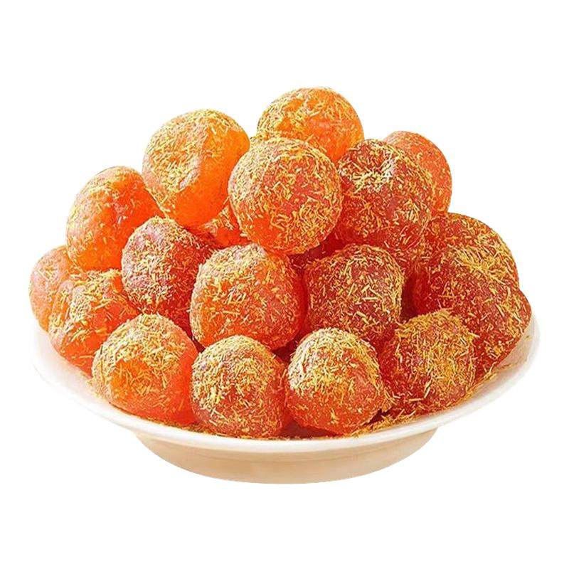 甘草金桔干正广西特产宗官方旗舰店化蜜饯橘痰止零食咳休闲小吃品