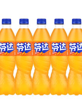可口可乐橙味芬达500ml*5瓶经典碳酸饮料汽水包邮BP