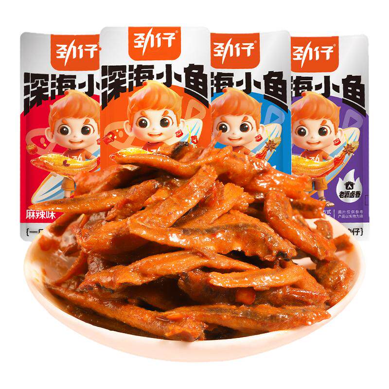 劲仔小鱼干深海小鱼仔香辣即食湖南特产麻辣解馋零食小吃独立包装