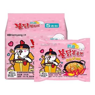 正品韩国三养火鸡面奶油芝士韩式干拌拉面方便面炸酱面夜宵速食