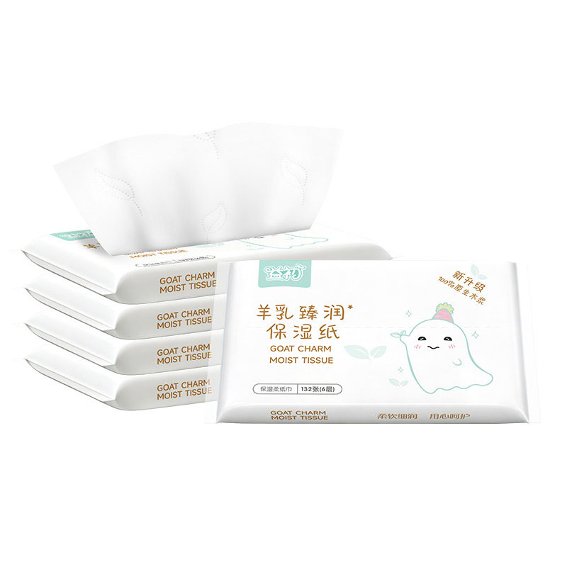 乳霜保湿6层加厚132张图片