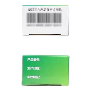 999莫匹罗星软膏 袪痘药膏非百多邦 抗生素脓疱病毛囊炎皮肤炎正品