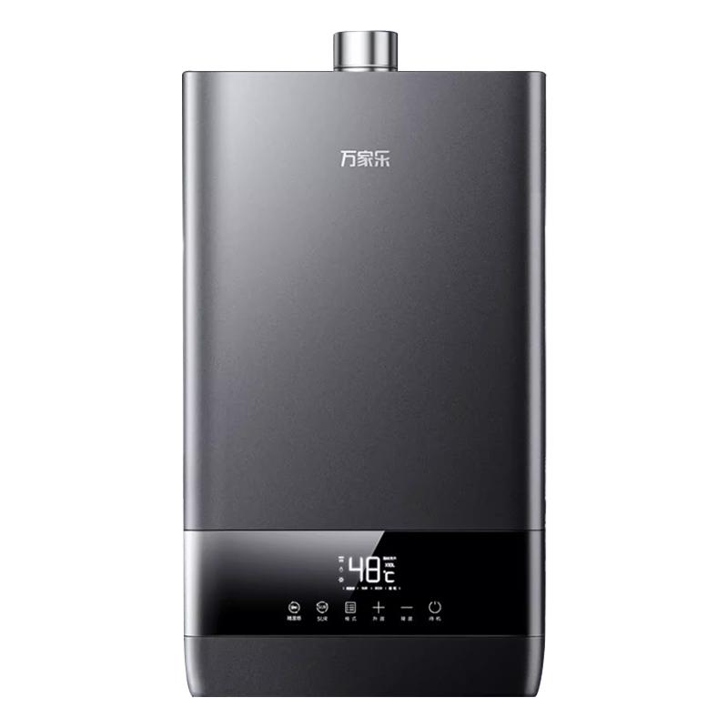 政府补贴万家乐燃气热水器S6S家用水伺服恒温RS6节能天然气T6S