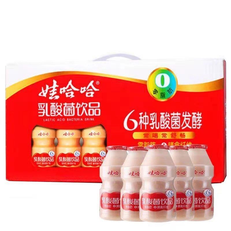 20瓶40瓶整箱批发娃哈哈新配方乳酸菌饮品100ml益生菌0脂哇哈哈