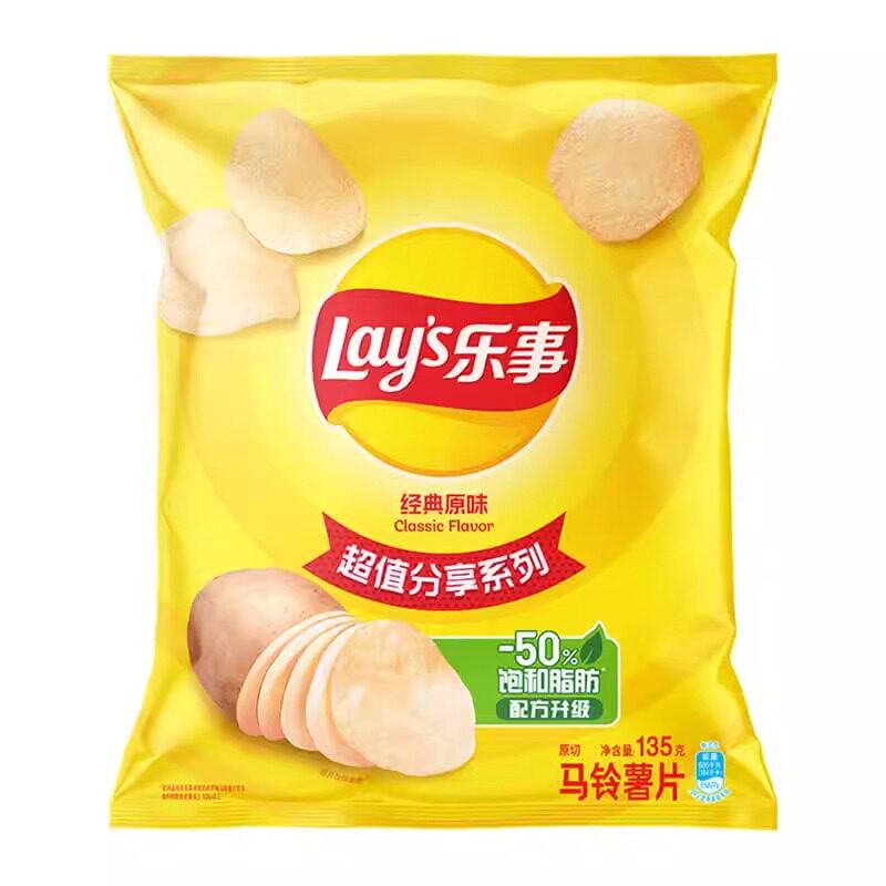 乐事薯片135g*6袋大包装原味青柠黄瓜番茄烧烤休闲零食小吃