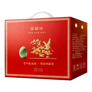 礼盒装60枚绿壳山鸡蛋新鲜正宗农村散养土鸡蛋40枚乌鸡蛋柴鸡蛋