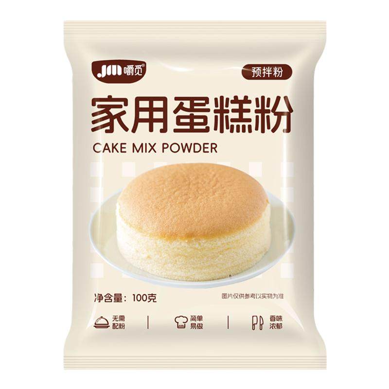 蛋糕专用粉家用预拌粉电饭煲空气炸锅专用烘焙家庭面包粉低筋面粉