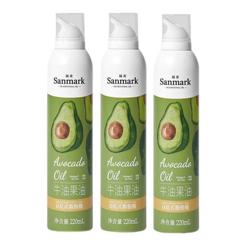 晟麦牛油果油喷雾油鳄梨油健身轻食冷榨定量喷雾新鲜食用油220ml