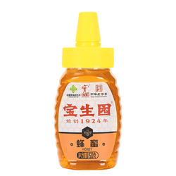 宝生园150g蜂蜜荔枝蜜便携装小瓶装百花蜜天然纯正官方旗舰店正品