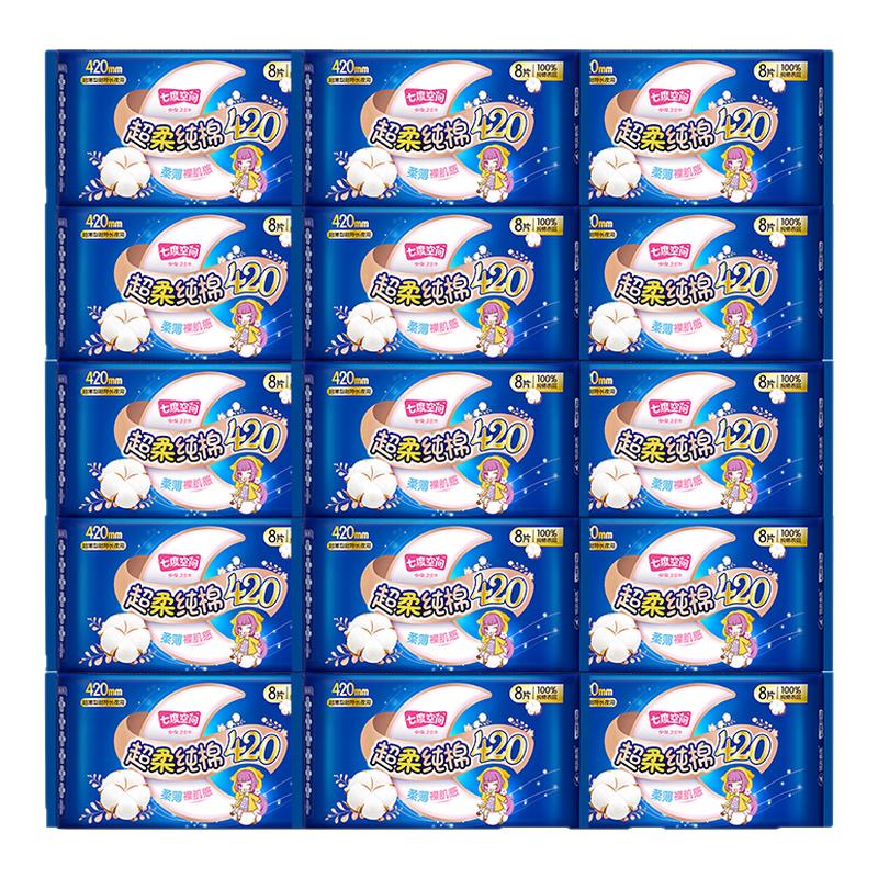 七度空间少女纯棉420mm卫生巾