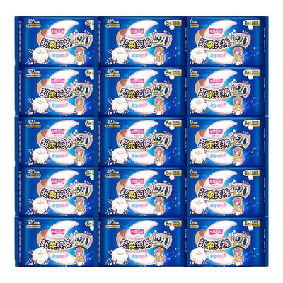 七度空间少女纯棉420mm卫生巾