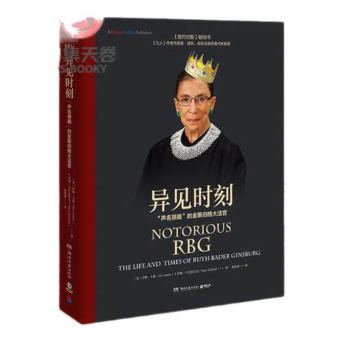 博集直营